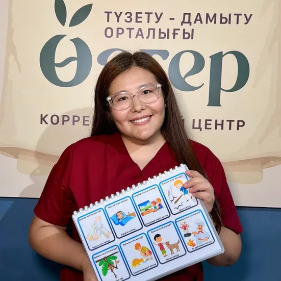 Нурай Амангелді
