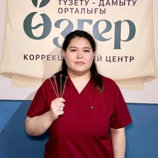 Коркем Ерболсынова